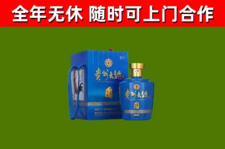 荆门回收贵州大曲