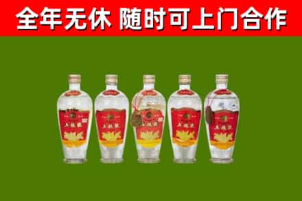 荆门回收老五粮液
